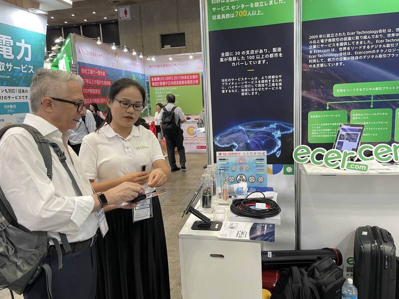 चीन Changsha Purple Horn E-Commerce Co., Ltd. कंपनी प्रोफाइल